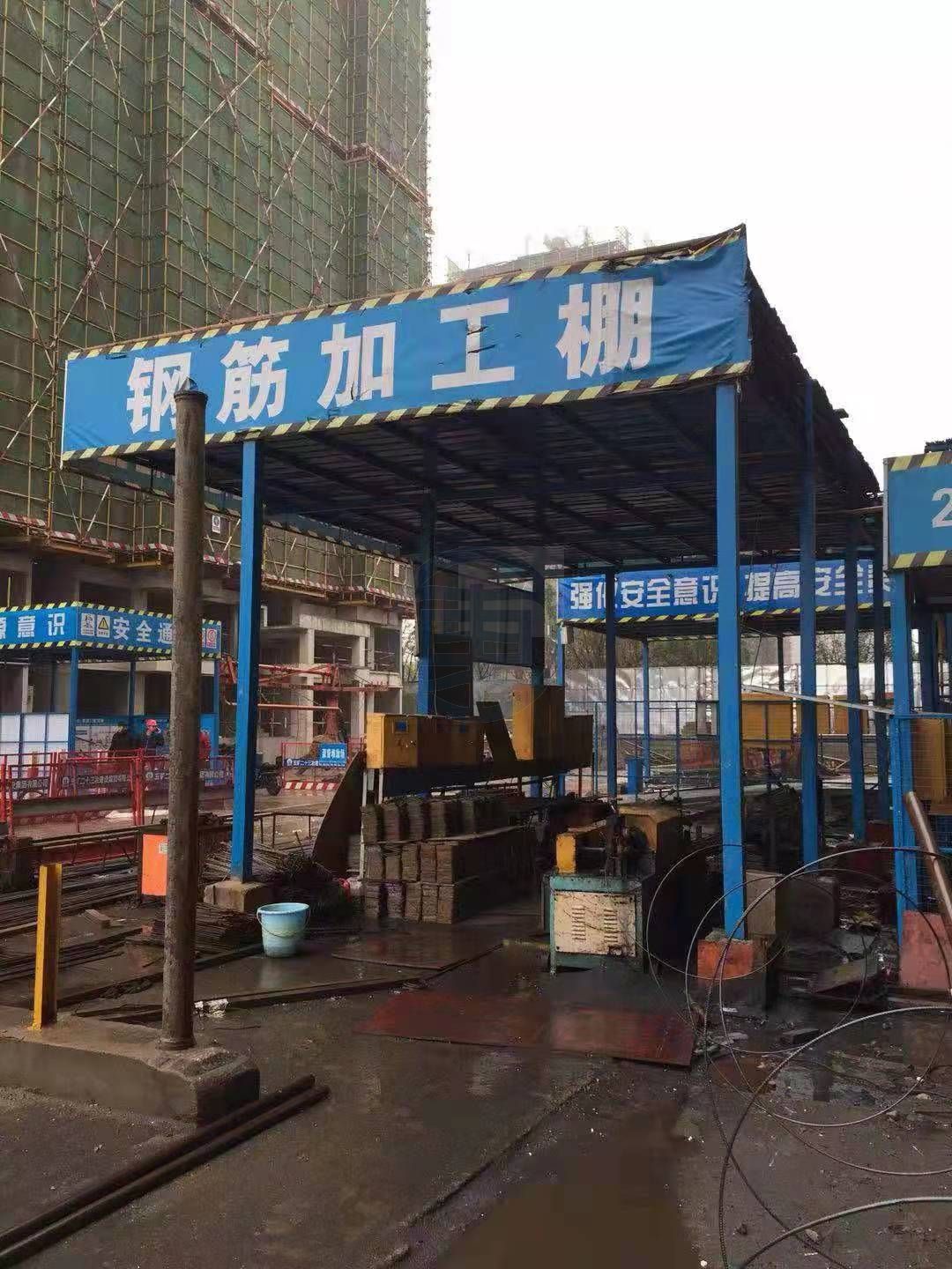 工地钢筋加工棚 工地钢筋加工棚